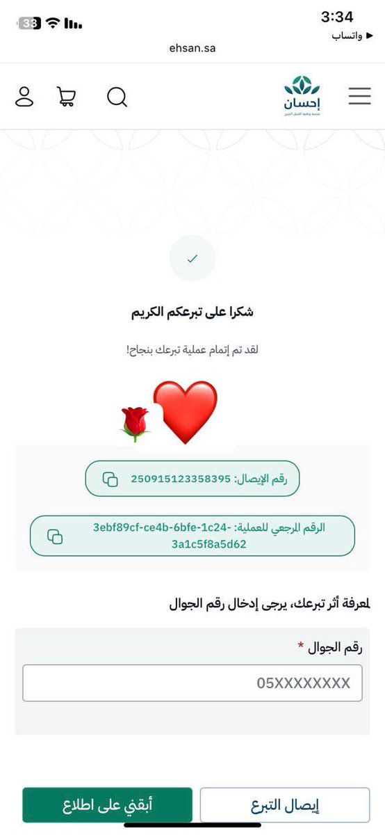 #صدقة_بنية_شفاء_عبدالعزيز_بغلف
<a href="/AzizbagBag/">عبدالعزيز أحمد بغلف🇸🇦</a>
#يوم_الجمعة
#ساعة_استجابة

اللهم في هذه الليلة المباركة، تقبّل صدقاتنا ونياتنا، واجعلها نورًا يمتدّ في صحائفنا، وسببًا لشفاء عبدك #عبدالعزيز_أحمد_بغلف 🤲🏻
اللهم اجعل له من كل ألمٍ راحة، ومن كل وجعٍ دواء، ومن كل ضيقٍ مخرجًا، ومن كل همٍ