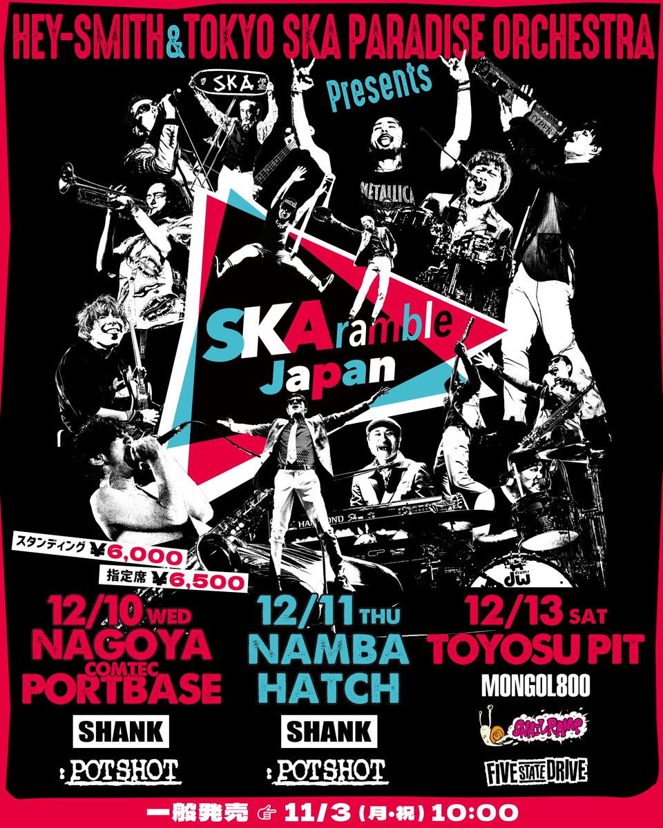 HEY-SMITH バンドスコア おまけポスター付き HEY-SMITH】バンドスコア - CAFFEINE BOMB OFFICIAL ONLINE STORE