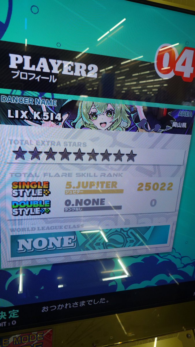 LIX_DDR's tweet image. 今日はここまで
明日も踏む予定なのでオーバーワークせずにキリのいいところで切り上げ
ノンバーは気分で名前変えてますが、気にしないでね
今日はずっとフリーランで踏んでました
やっと使い方がわかった気がする
これからも定期的に履いていこう
お疲れ様でしたあ
#DDR #DDR_WORLD