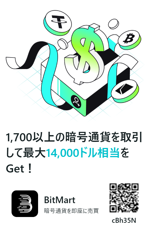Crypto_Pilot_'s tweet photo. 🔥#BitMart が優秀な理由！🔥
国内で買えない銘柄を探してるならBitMartがおすすめ！
✅1,000近いアルトコインが取引可能✅
サポートも日本語対応で安心🇯🇵 
以下の #紹介コード で特典ゲット！🎁
【cBh35N】
https://t.co/HH5YCYC9Li https://t.co/TFjK32fsA7