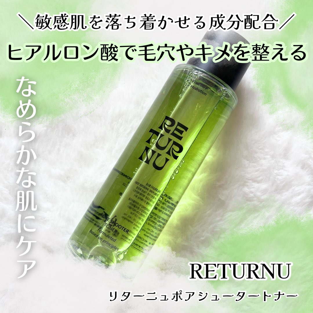 化粧水・ローション・トナー yume 化粧水・ローション・トナー yume 化粧水・ローション・トナー