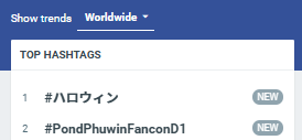 Trendpondphuwin's tweet image. Worldwide No.2 🔥🔥
Worldwide No.2 🔥🔥
Worldwide No.2 🔥🔥
Worldwide No.2 🔥🔥
PONDPHUWIN WELCOME ON BOARD 
#PondPhuwinFanconD1