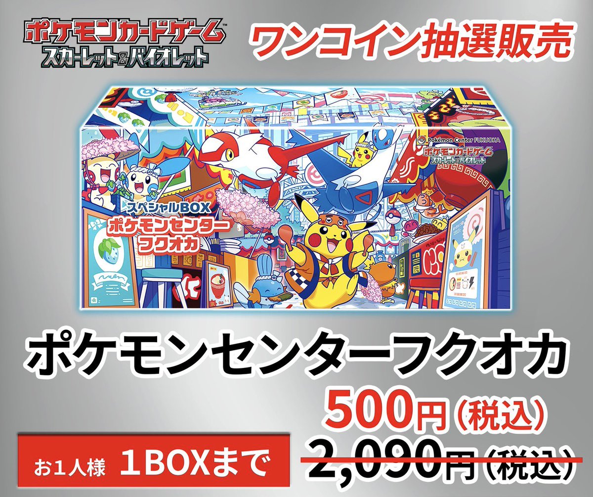 せど子ちゃん on X