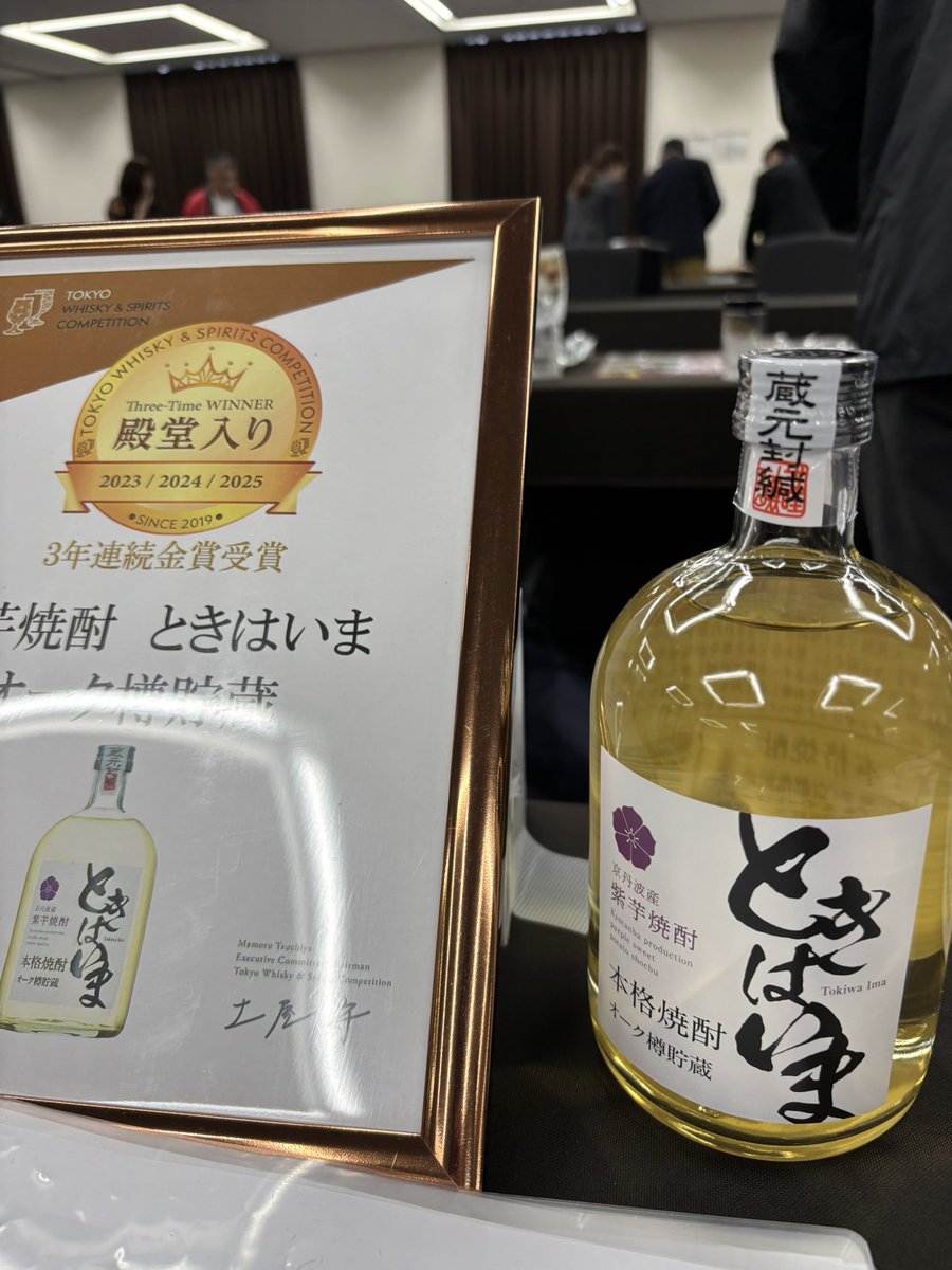 SHOCHU NEXT【公式】 on X