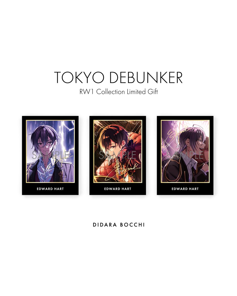 RW1コレクション限定特典トレーディングカード - エドワード