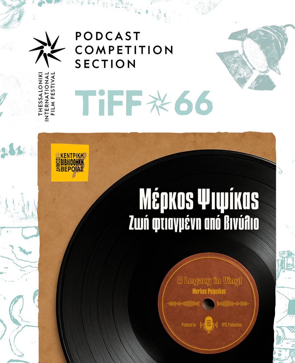 Veria Central Public Library tweet media