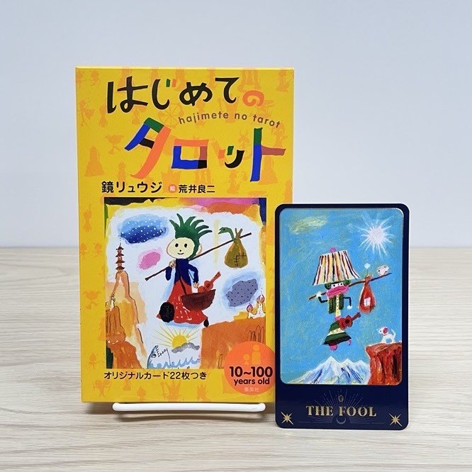 ホーム社文芸図書編集部 on X