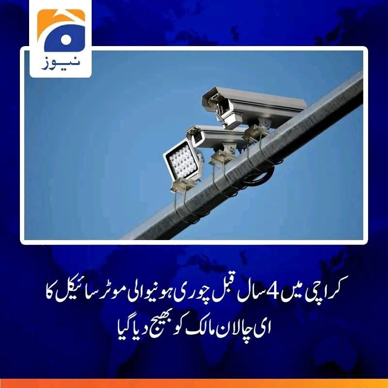 welcome to Karachi 🫡🫡