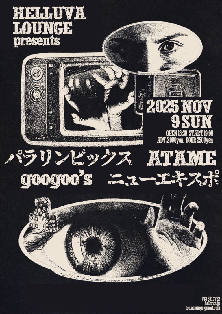 ATAME_haraguchi on X