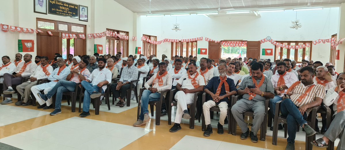 vikashrajgor's tweet image. 🪷 નૂતનવર્ષ સ્નેહમિલન સમારોહ 🪷

ભચાઉ તાલુકા ભારતીય જનતા પાર્ટી દ્વારા ચોબારી જિલ્લા પંચાયત સીટ નું મનફરા ખાતે આયોજીત આત્મા નિર્ભર ભારત અંર્તગત “નૂતનવર્ષ સ્નેહમિલન સમારોહ”
#AatmanirbharBharat 
#HarGharSwadeshi