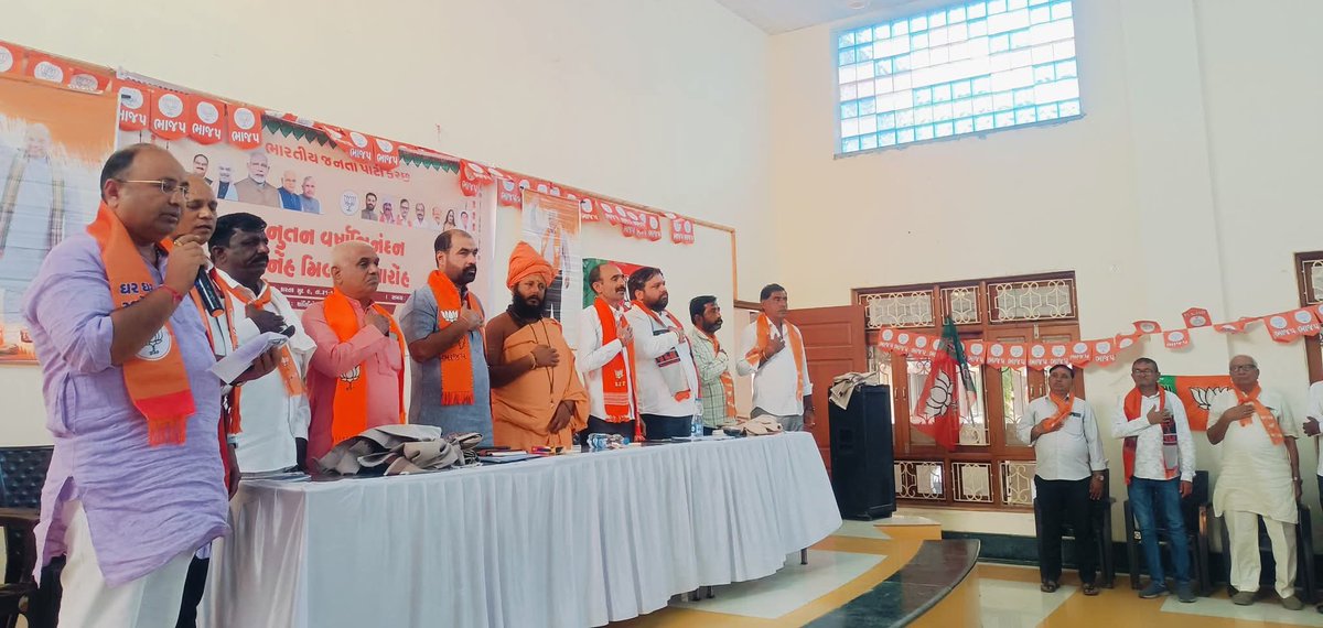 vikashrajgor's tweet image. 🪷 નૂતનવર્ષ સ્નેહમિલન સમારોહ 🪷

ભચાઉ તાલુકા ભારતીય જનતા પાર્ટી દ્વારા ચોબારી જિલ્લા પંચાયત સીટ નું મનફરા ખાતે આયોજીત આત્મા નિર્ભર ભારત અંર્તગત “નૂતનવર્ષ સ્નેહમિલન સમારોહ”
#AatmanirbharBharat 
#HarGharSwadeshi