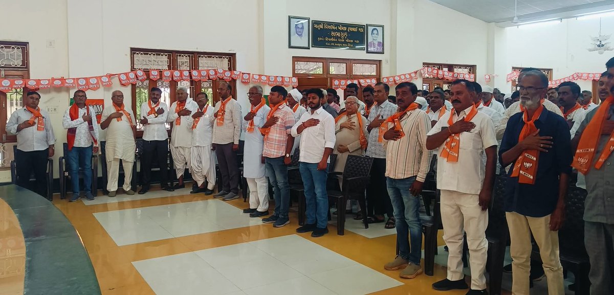 vikashrajgor's tweet image. 🪷 નૂતનવર્ષ સ્નેહમિલન સમારોહ 🪷

ભચાઉ તાલુકા ભારતીય જનતા પાર્ટી દ્વારા ચોબારી જિલ્લા પંચાયત સીટ નું મનફરા ખાતે આયોજીત આત્મા નિર્ભર ભારત અંર્તગત “નૂતનવર્ષ સ્નેહમિલન સમારોહ”
#AatmanirbharBharat 
#HarGharSwadeshi