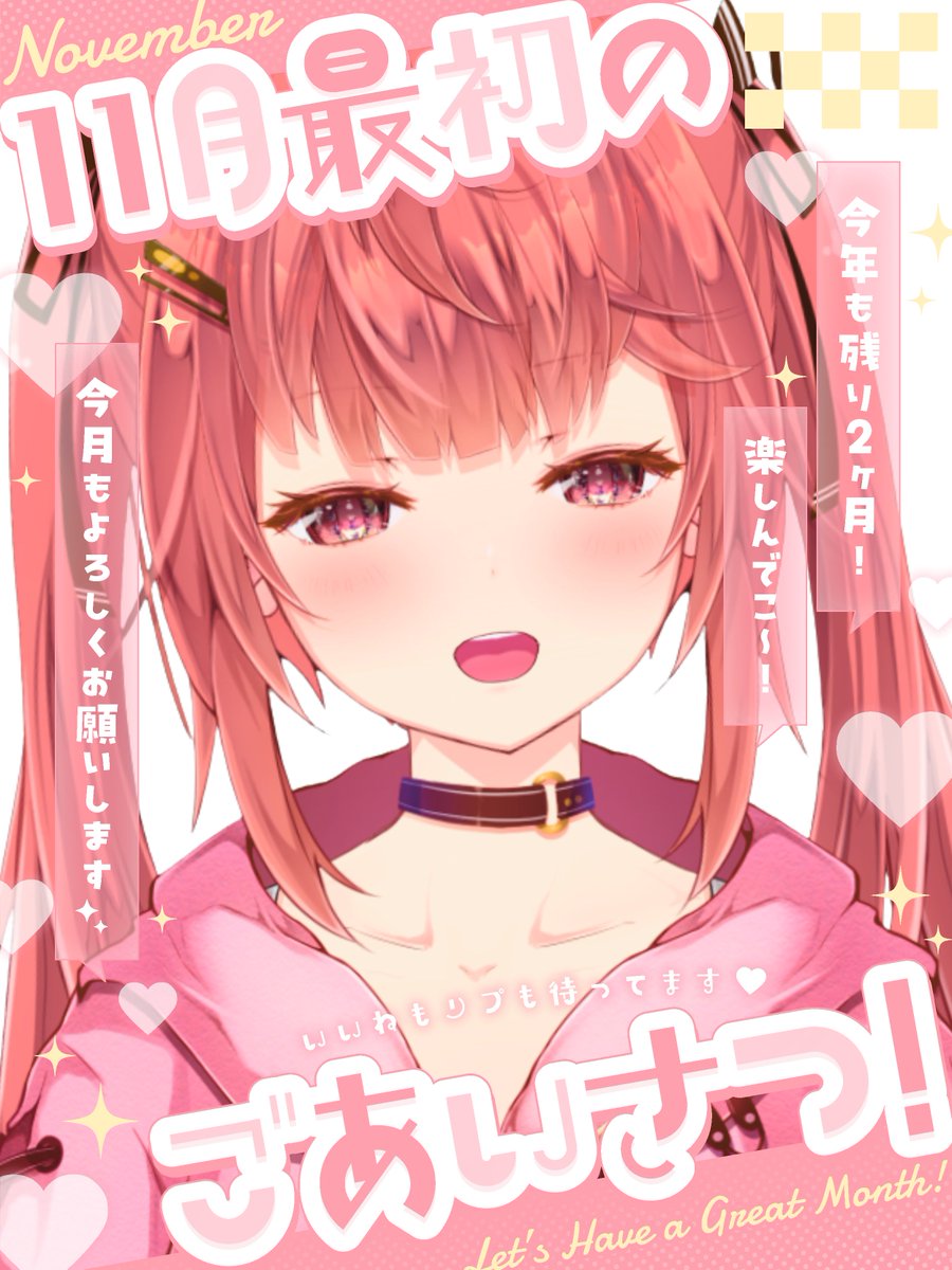 夢野リコリス🧚🍶@毎日19時Shorts投稿！ on X