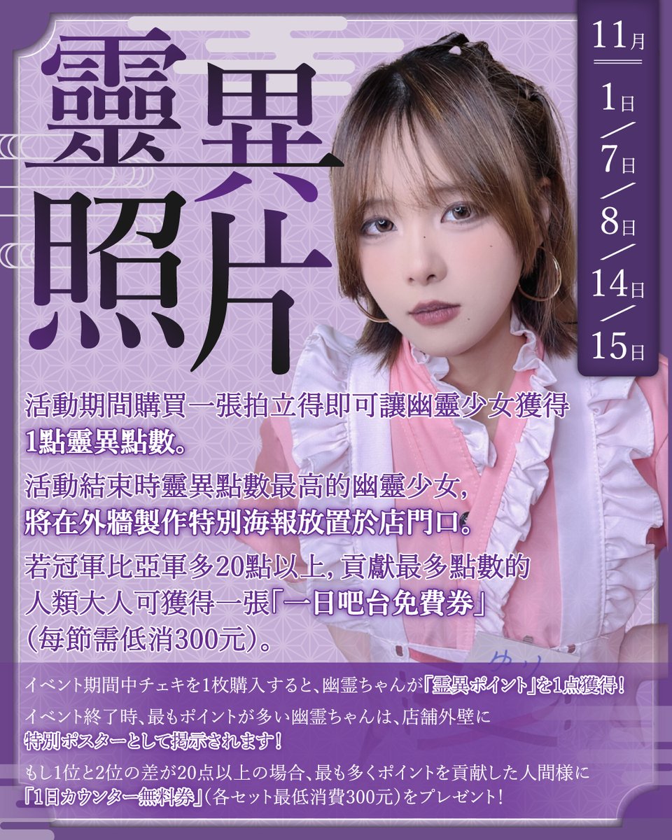 本日のイベントです！
ぜひ遊びに来てね〜！
待ってるよ〜！✨
🎉🌸😊