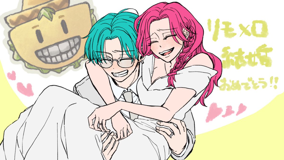 gomadango0912's tweet photo. 結婚、おめでとうおめでとうおめでとう〜!!!!!!!
ずっっっっとはよくっ付け!!と追っ掛けてました、最高の物語をありがとう！！
お幸せに〜〜！！！💕
#MADTWON  #リモー絵先生  #Melocopic 
#リモメロ https://t.co/K6NdM1a2yW