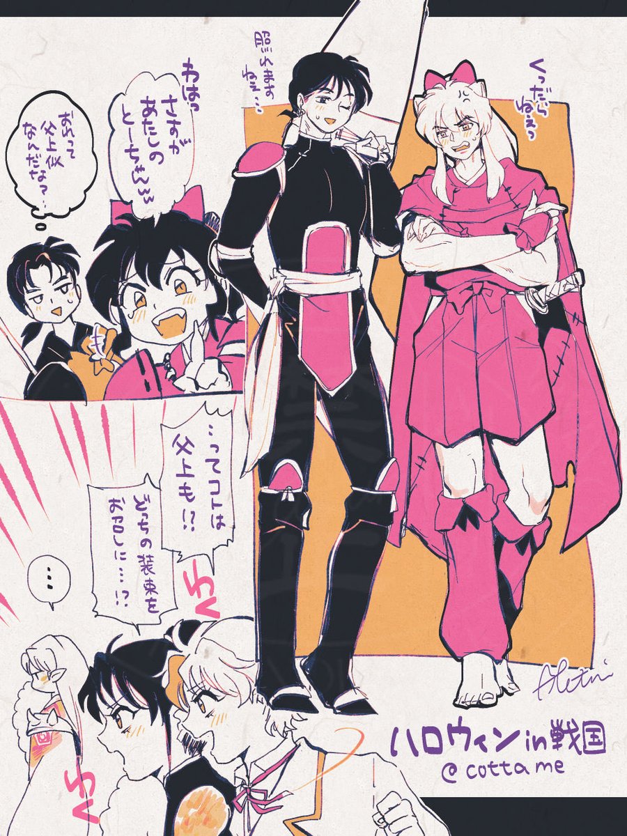 🎃はぴはろいん🎃