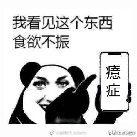 muhosojiu☆tigou (@magic_skydog) on Twitter photo 