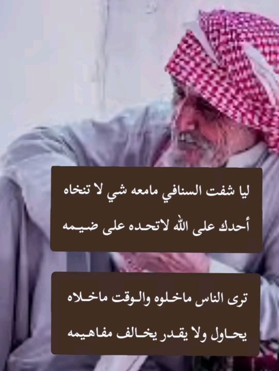 فهد السبيعي (@fahadalsu1919) on Twitter photo 