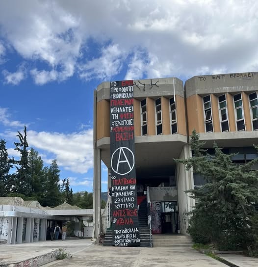 [Αθήνα] ΑΝΑΚΟΙΝΩΣΗ ΓΙΑ ΤΗΝ ΚΑΤΑΔΙΚΗ ΤΟΥ ΣΥΝΤΡΟΦΟΥ ΜΑΣ Ζ.Μ.

Πρωτοβουλία Αναρχικών Φοιτητών/-τριών Αθηνας

landandfreedom.gr/el/agones/2098…

#antireport #laf_portal