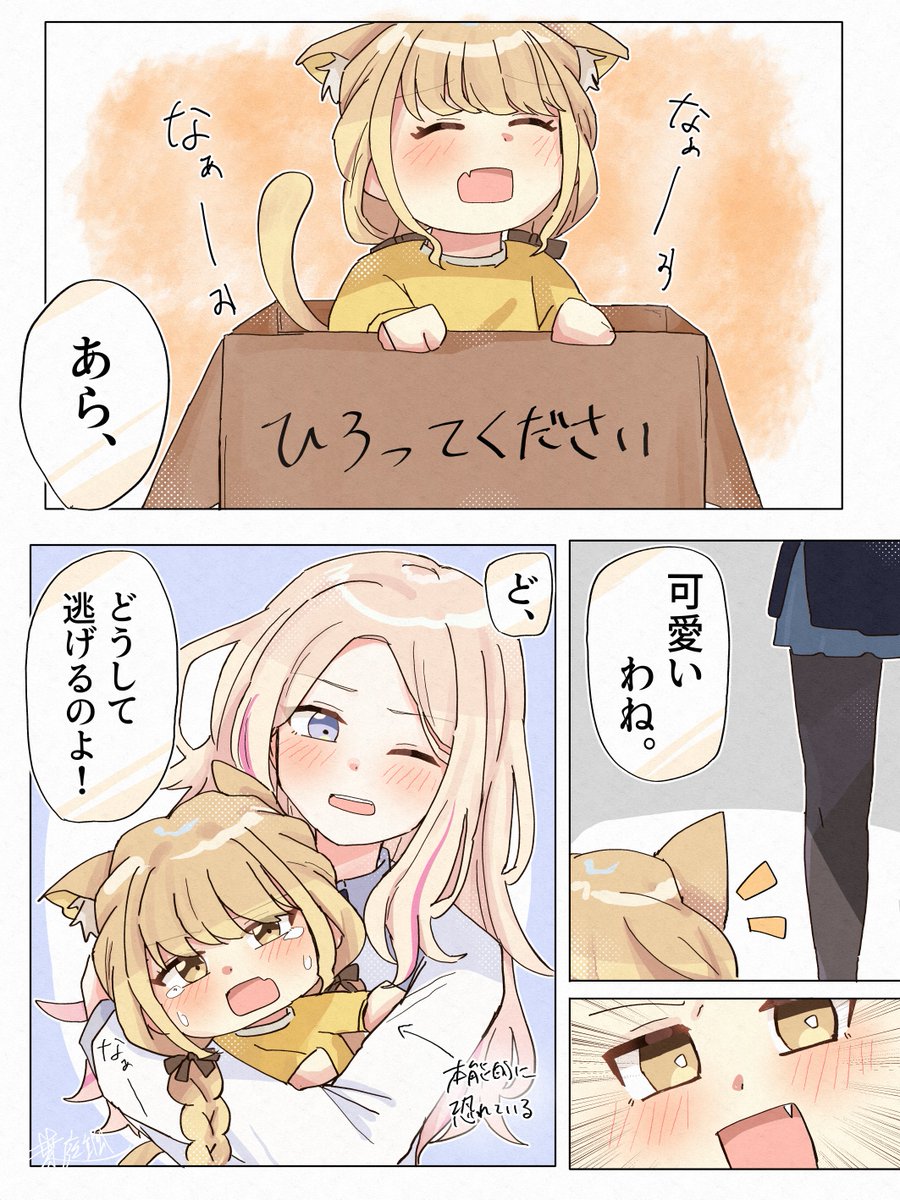 ゆう (@yuu111_) / Posts / X