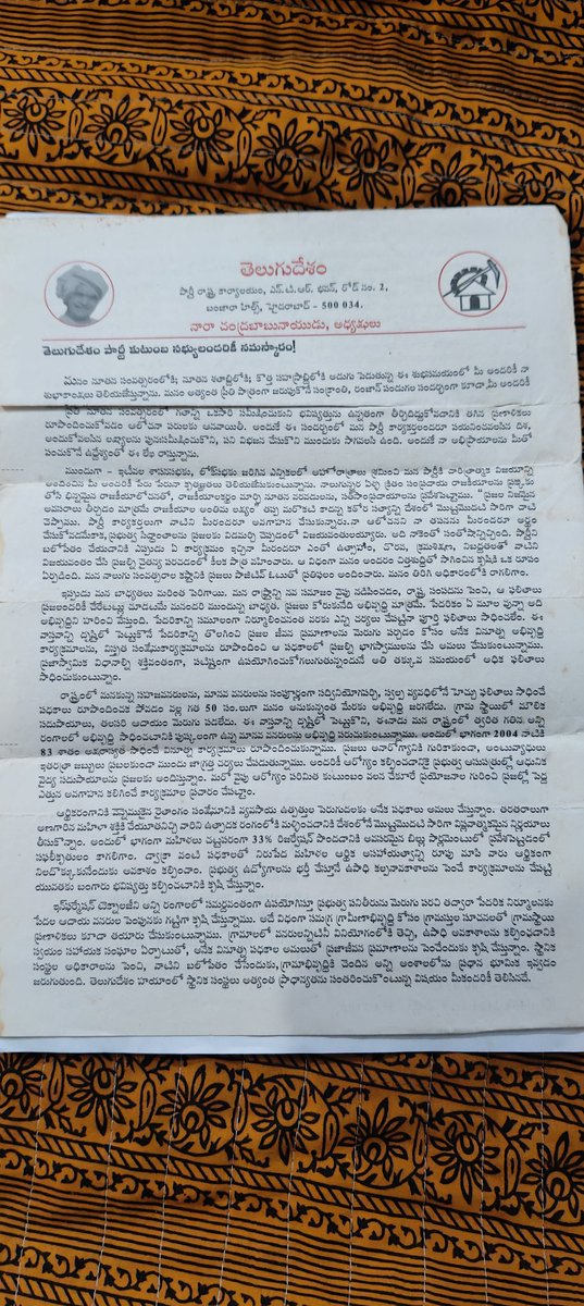 YerrampalliY's tweet photo. @naralokesh @ncbn నమస్కారం సార్, గత 40 year's నుండి,మా నాన్నమ్మ మేము పార్టీలో కొనసాగుతున్నాము.మా మీద ఇంకా వివక్షత చూపుతూ. మాకు మన పార్టీలో గుర్తింపు లేదు సార్, మీరే మాకు న్యాయం చేయండి సార్. https://t.co/p2aiZc4oHF