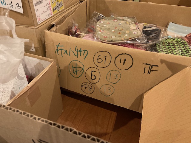 にゃん太通販+にゃっ展+にゃんにゃんBOX+猫十字 on X