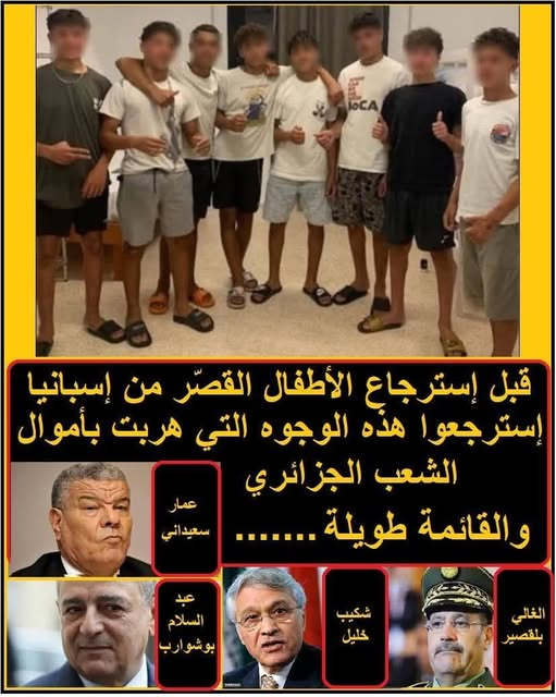 samir AS DZ (@medea_samir) on Twitter photo 