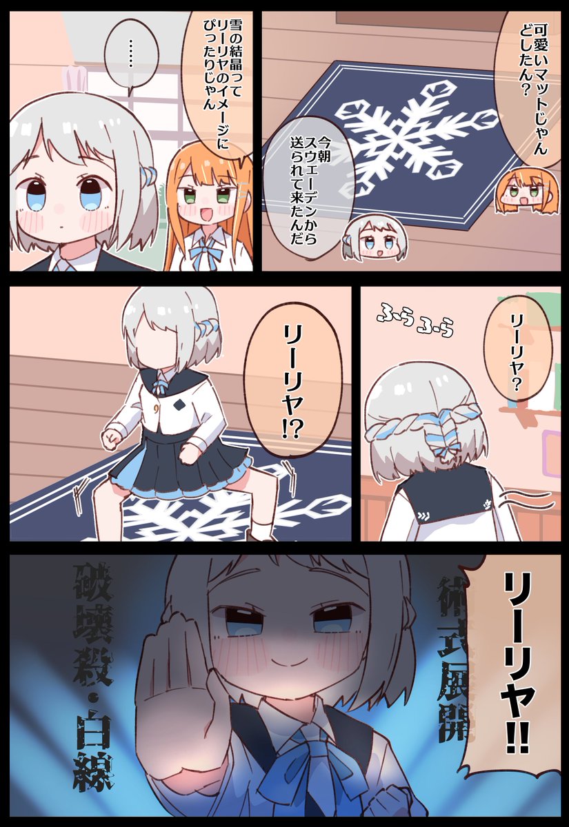 プリンアラモード🍮 (@Purin_a_La_Mode) / Posts / X