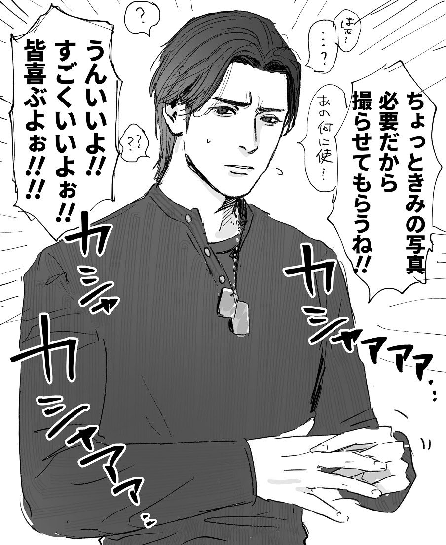 襟足長くてかわいいね 