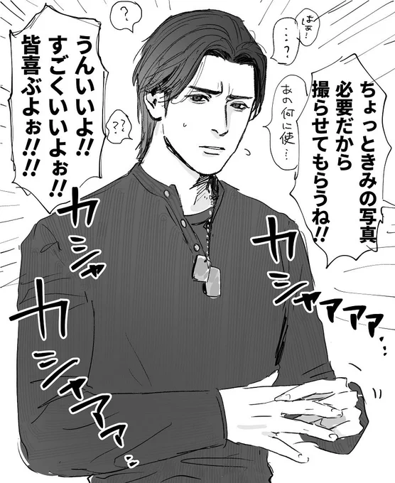 襟足長くてかわいいね 