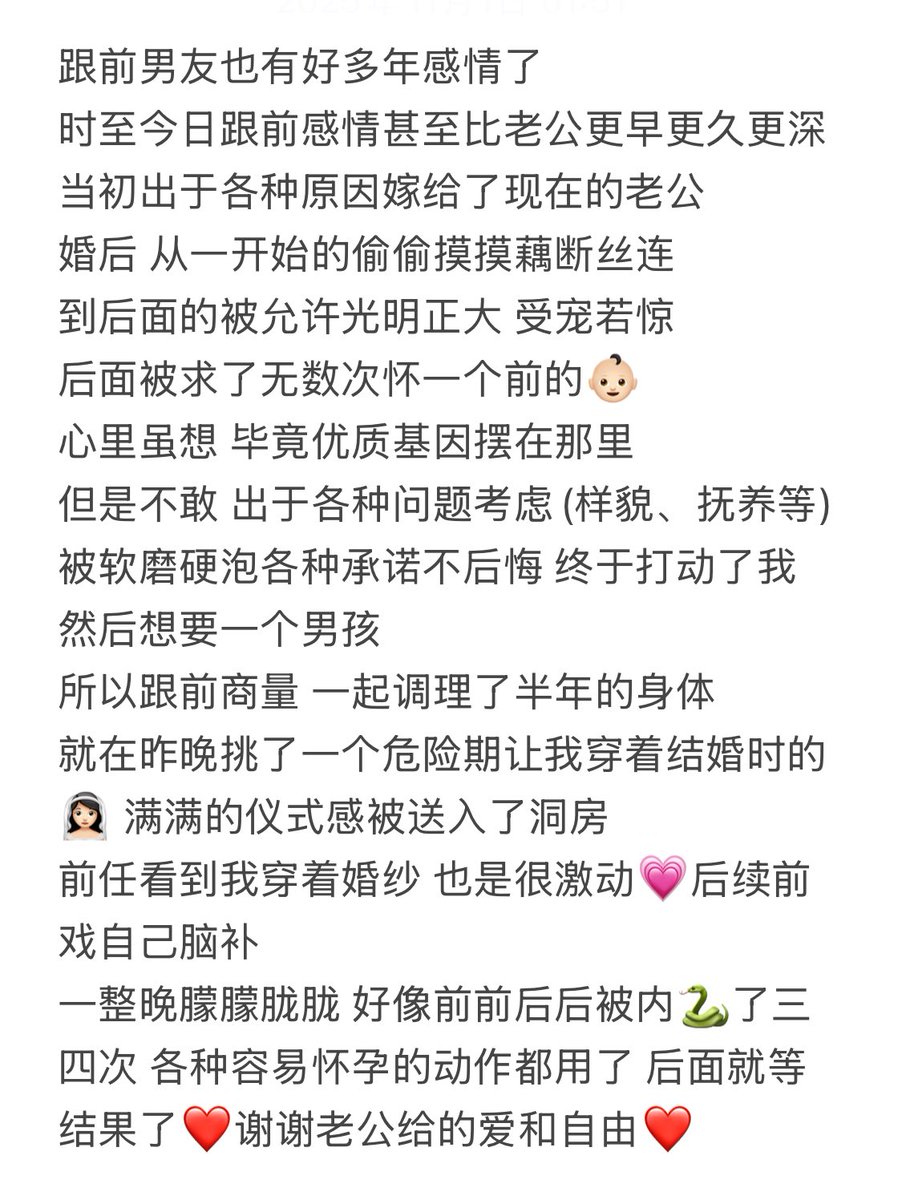 CCcccc🎀 tweet media