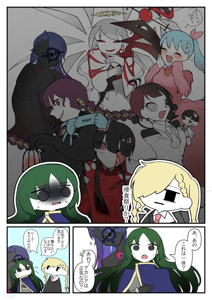 栗花落 (@May5Seven7) / Posts / X