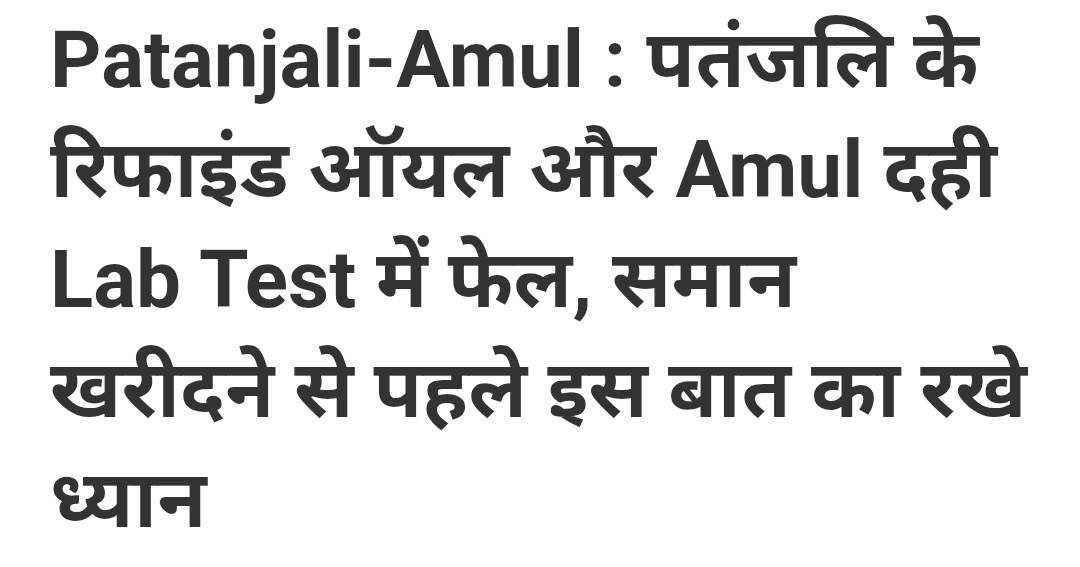 खुरपेंच tweet media
