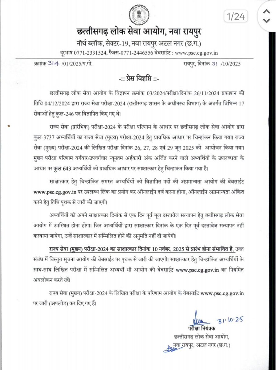 yashwantbhilai's tweet image. Breaking; Cgpsc मेंस का रिजल्ट जारी...10 नवम्बर को इंटरव्यू की संभावित तारीख...इस बार देरी से आया मेंस का रिजल्ट...

#cgpsc #Chhattisgarh #psc