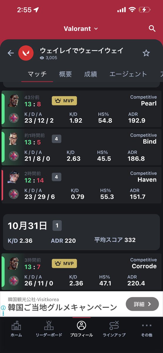 久しぶりのヴァロ楽しかったけど
クローヴウルト脳死で使うのやめます。