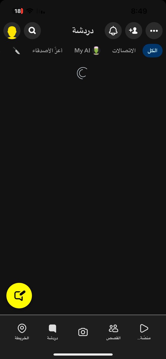 الكل معلق معه سناب؟