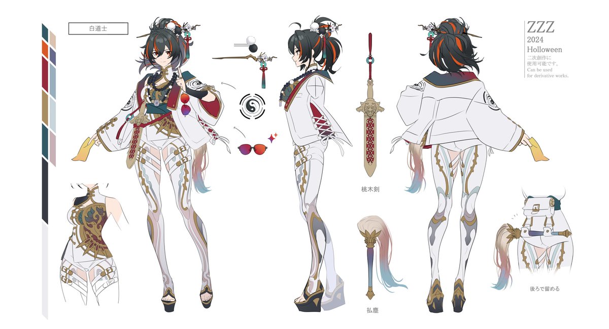 Spooky Halloween everyone 🍅👻🎃
Wishing you a spooky evening and sweet, and sharing Zhu Yuan's Halloween art from last year! ❤️❤️