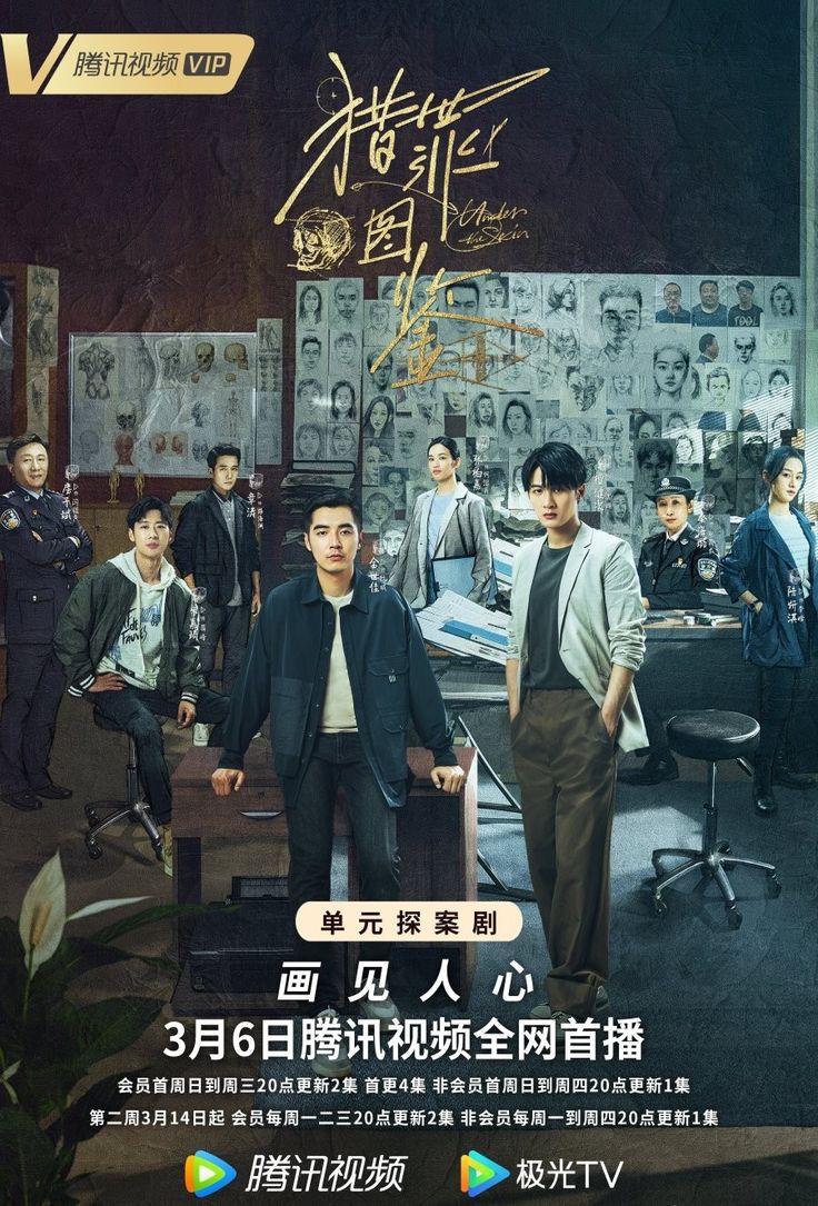 I enjoyed watching UTS, but the side cases didn't really tie in with the main plot, which made it feel a bit underwhelming. The resolutions were also a bit too straightforward for my taste. Still, it was entertaining and I'm looking forward to watching something similar.