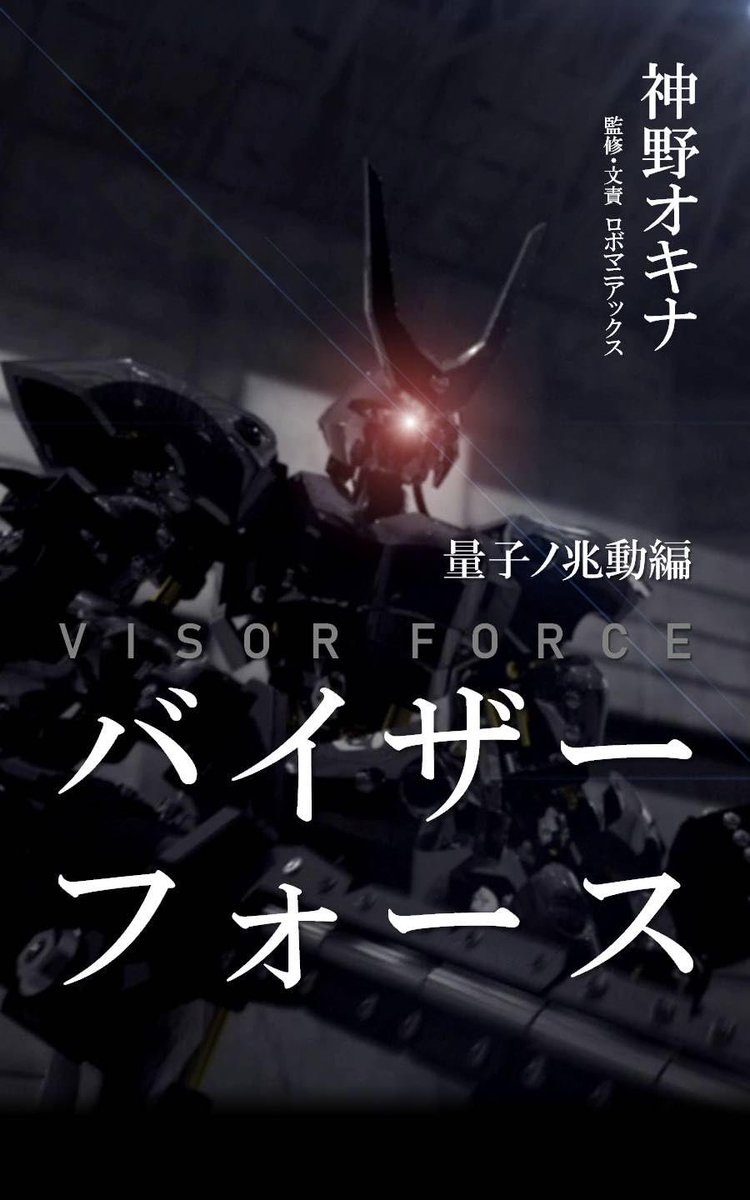 すいかページ 30000このすいか』｜感想・レビュー - 読書メーター