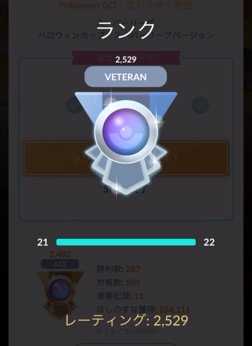 ナオキマンPGO tweet media