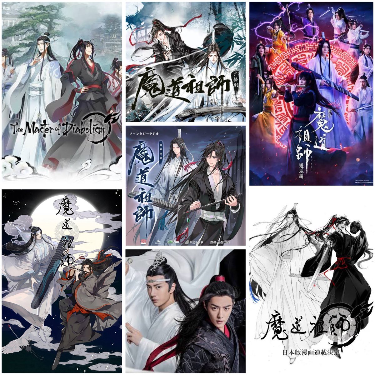 No sé si están enterados pero hoy no solo es el cumpleaños de Wei Wuxian sino también el décimo aniversario de MDZS que empezó a publicarse en JJWXC un 31 de octubre de 2015, así que quiero aprovechar para agradecer de todo corazón a MXTX por esta historia y por sus personajes
