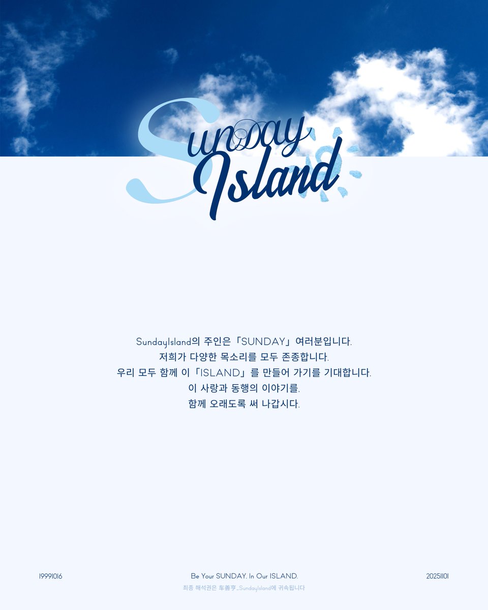 sundayislandx tweet picture