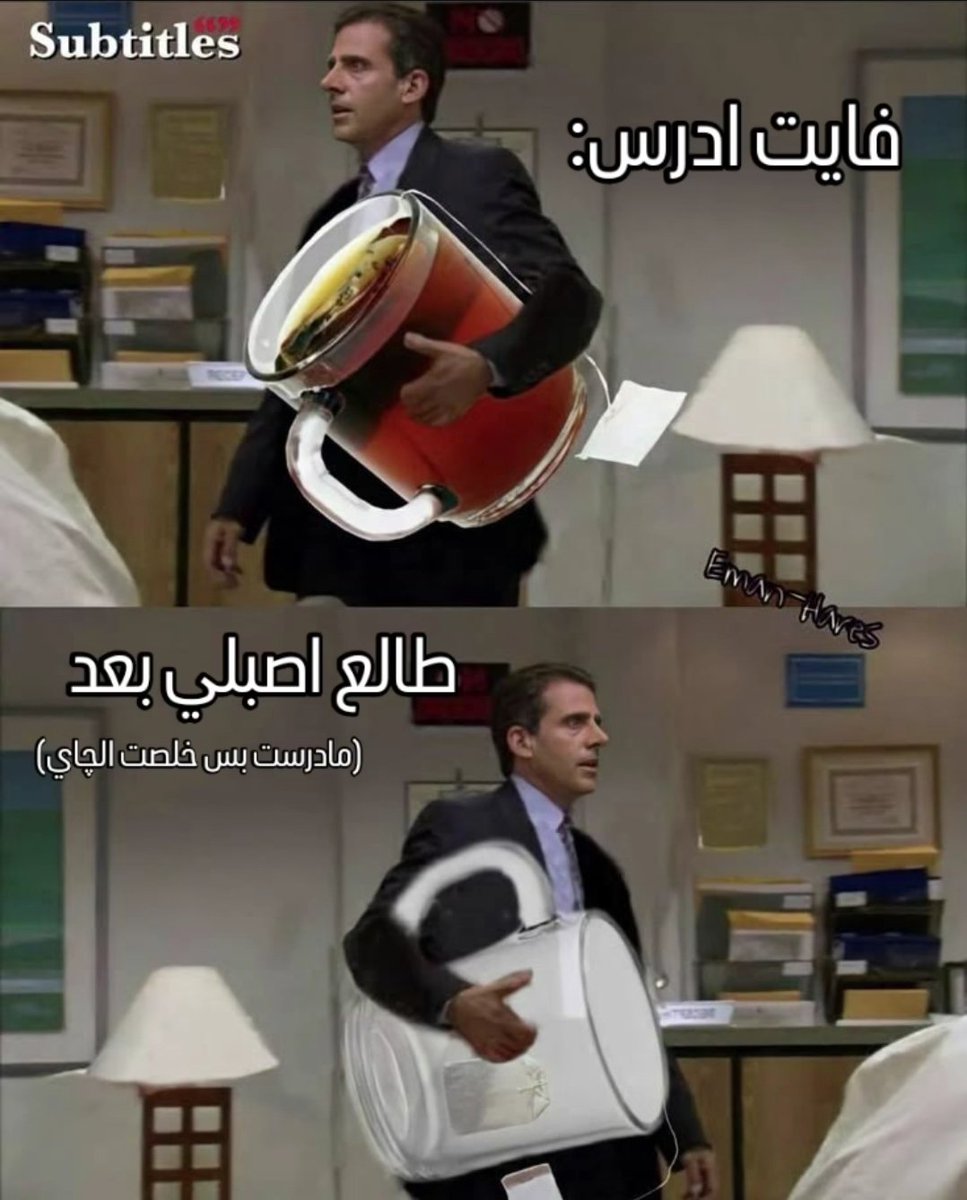 انا من العصر :