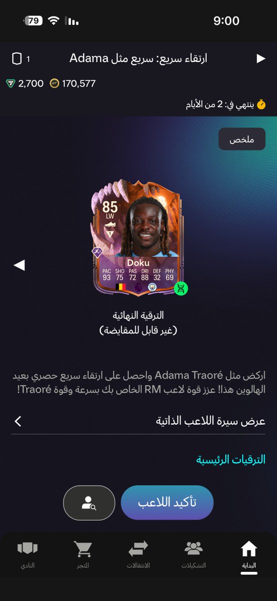 عبدالرحمن tweet media