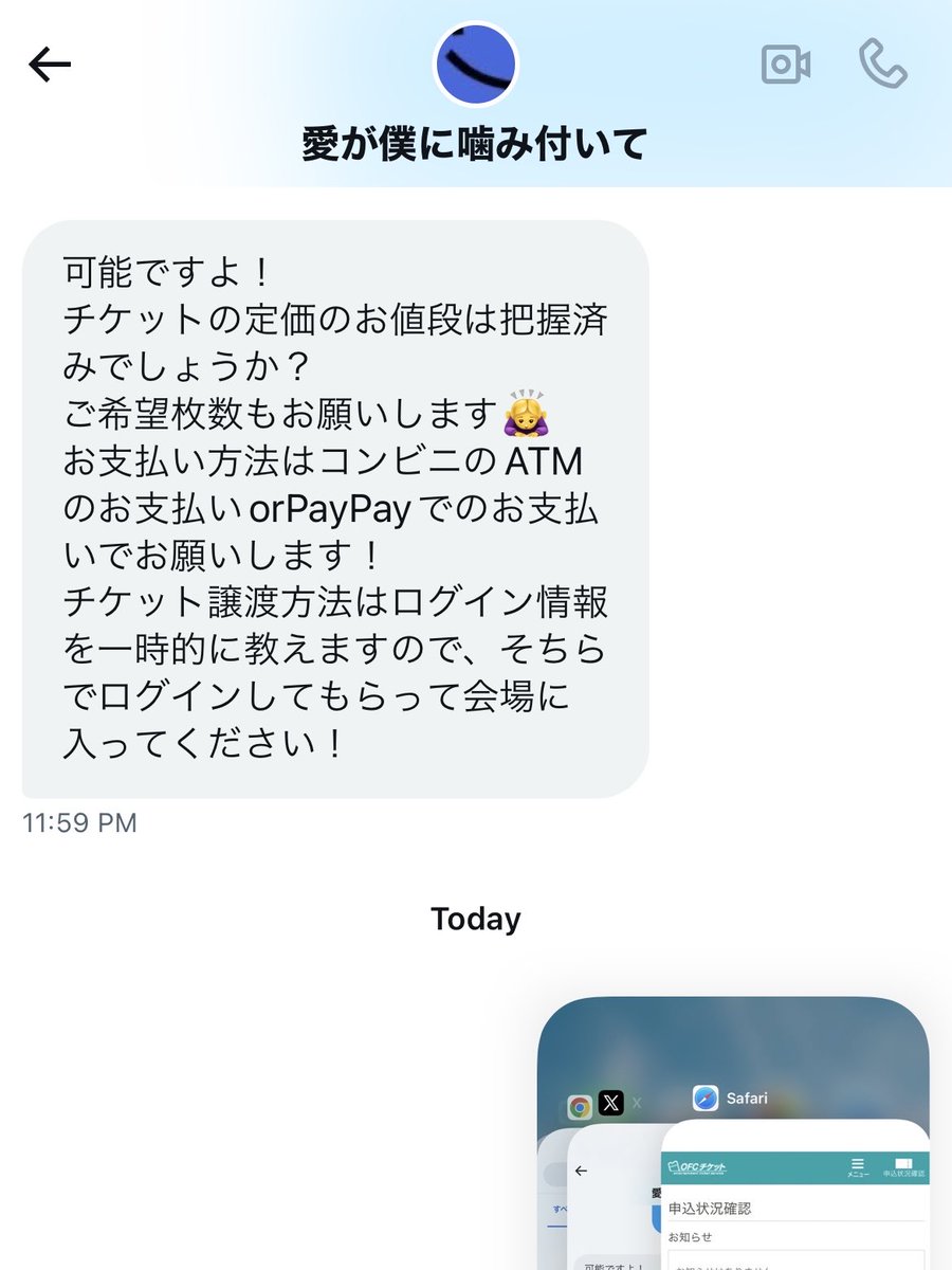 hamkuri0628's tweet photo. @____tori____pp https://t.co/C94Gf21tcJ