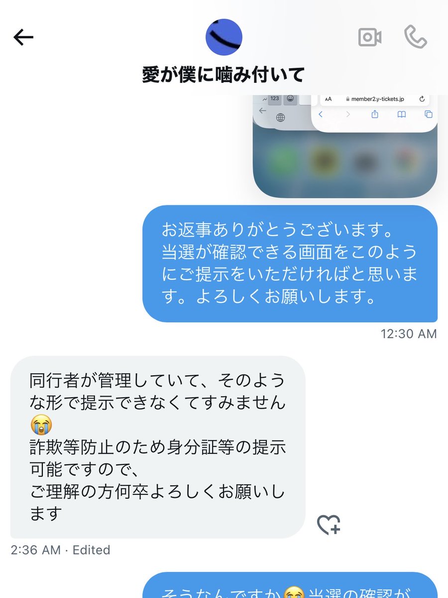 hamkuri0628's tweet photo. @____tori____pp https://t.co/C94Gf21tcJ