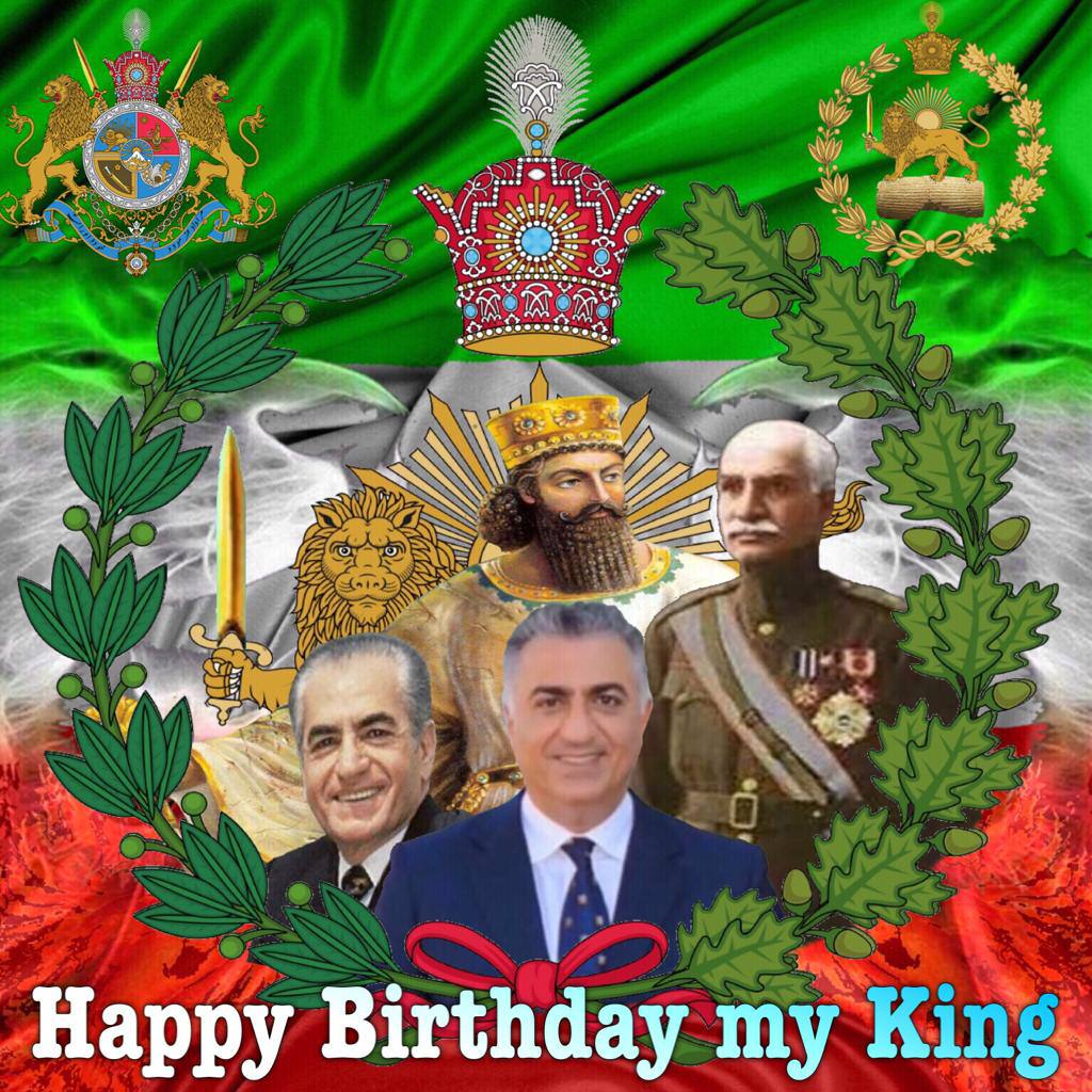 آبان ماه شاهان