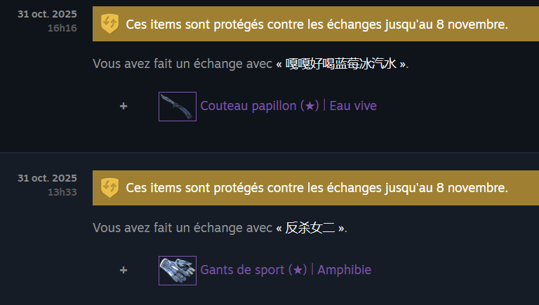 Merci à <a href="/NyouzFR/">Nyouz / BUYING SKINS 24/24 N1 🇫🇷</a> et son équipe :) Achat sur buff très smooth, paiement facile et team réactive, big vouch !