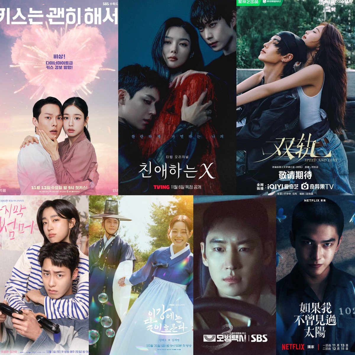 updateasiatico's tweet image. Doramas que serão lançados nos streamings (Netflix, Disney+, Prime Video, Viki e mais) em novembro de 2025 — a thread