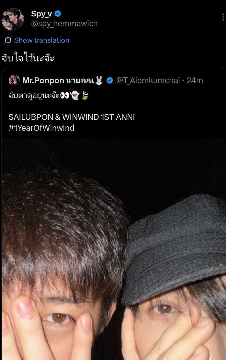 miuwinwind's tweet image. 🐰I&apos;m keeping an eye on you 👀👻🍃
⚡Hold the heart and keep it, na ja 

OMGG WHATTTTT I&apos;M SCREAMING 😭😭😭😭😭

SAILUBPON &amp;amp; WINWIND 1ST ANNI
#1YearOfWinwind

#SailubPon #สายลับภณ
#SpySailub #PonThanapon